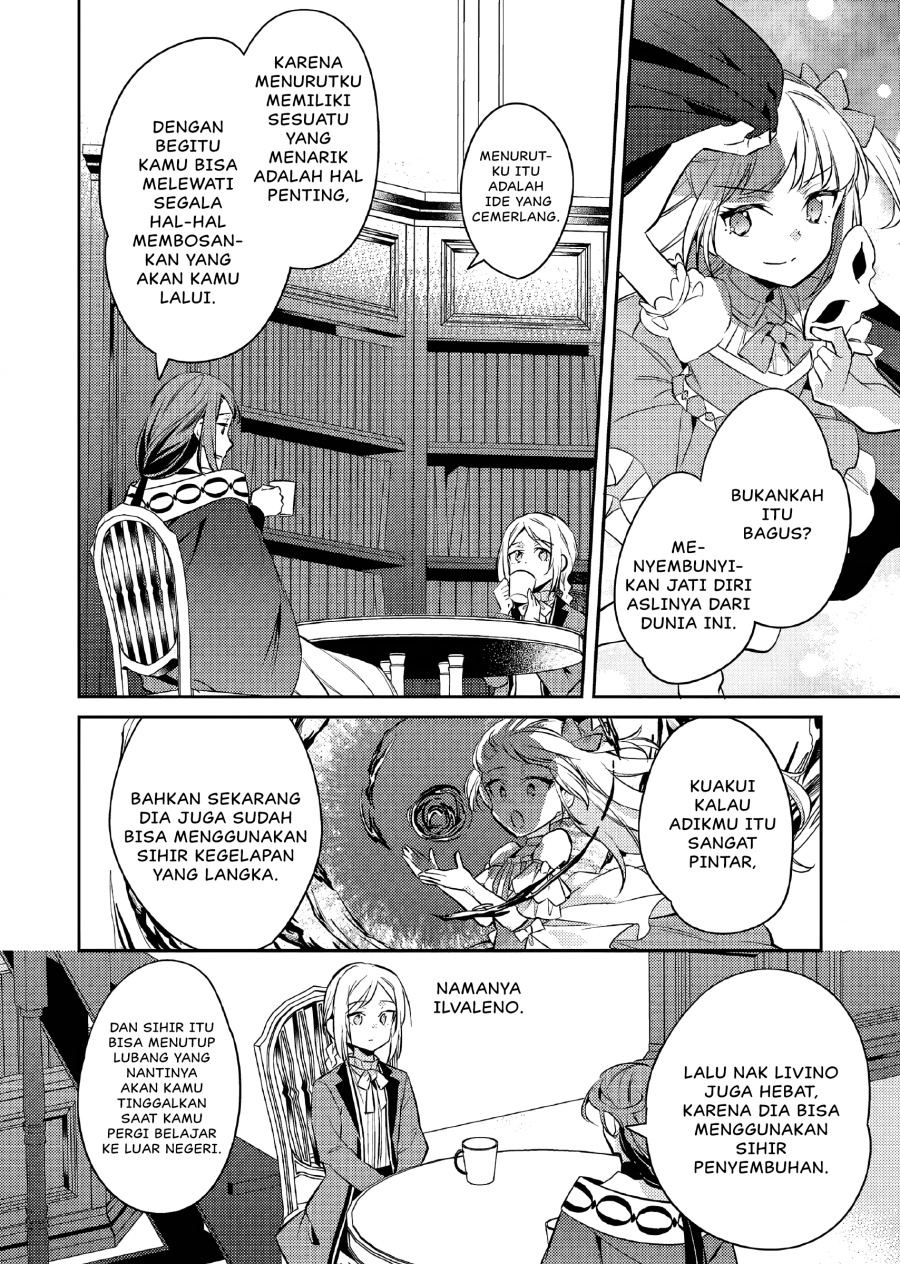 Akuyaku Reijo no Ani ni Tenseishimashita Chapter 18 Gambar 29