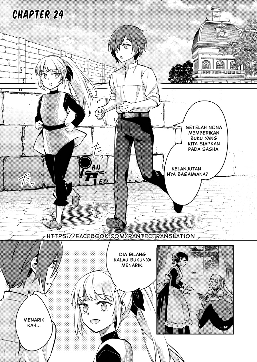 Akuyaku Reijo no Ani ni Tenseishimashita Chapter 24 Gambar 2