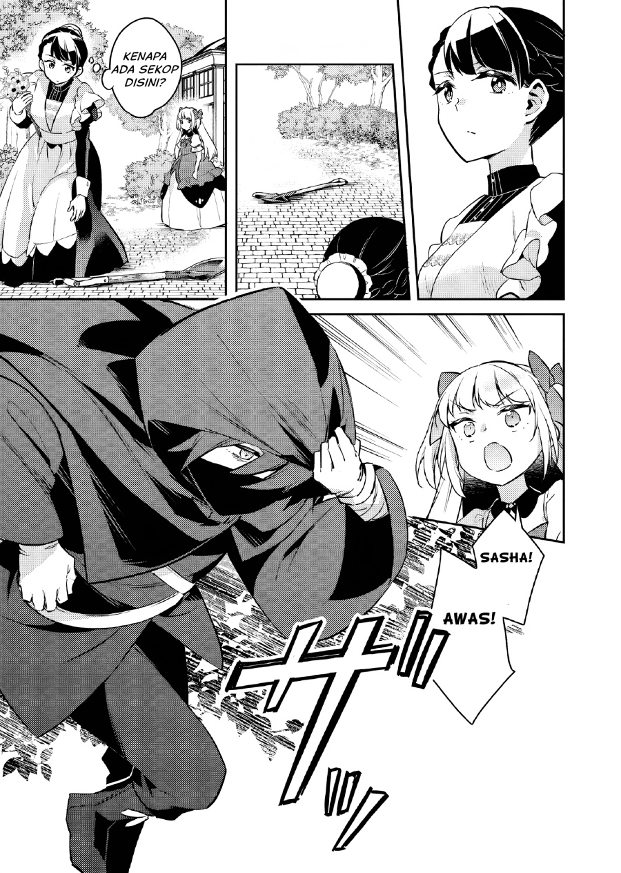 Akuyaku Reijo no Ani ni Tenseishimashita Chapter 24 Gambar 4