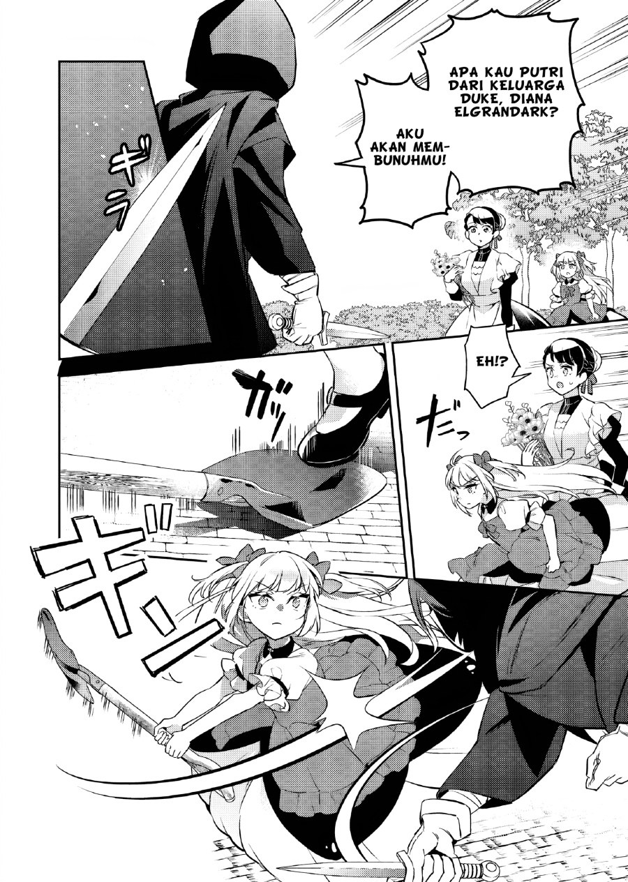 Akuyaku Reijo no Ani ni Tenseishimashita Chapter 24 Gambar 5