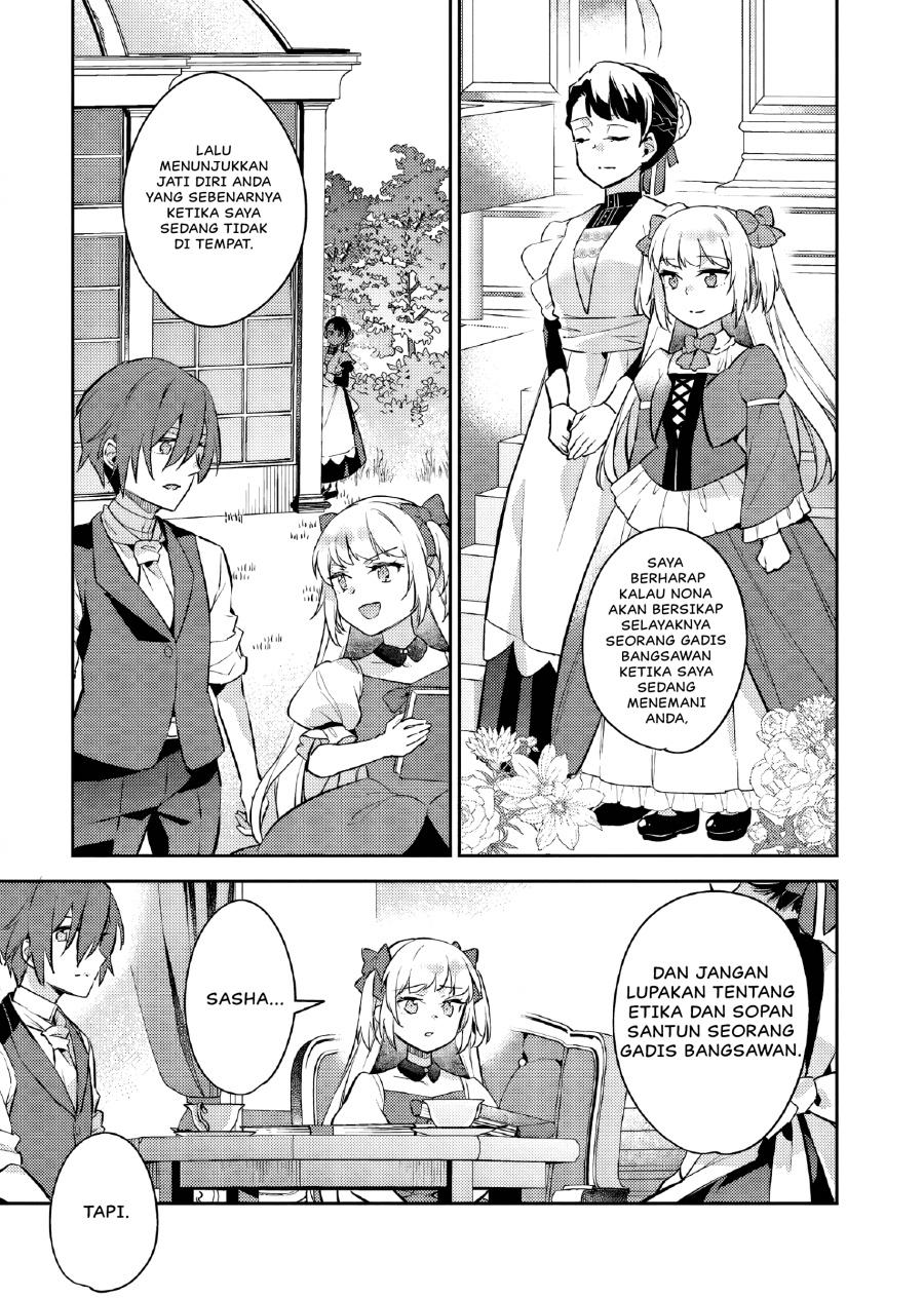 Akuyaku Reijo no Ani ni Tenseishimashita Chapter 24 Gambar 14