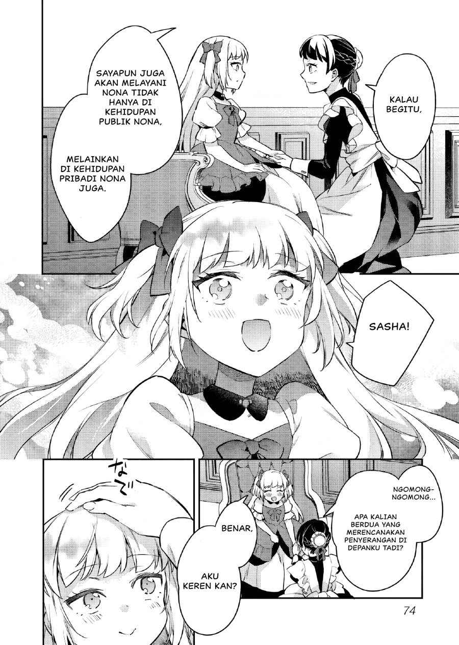 Akuyaku Reijo no Ani ni Tenseishimashita Chapter 24 Gambar 17