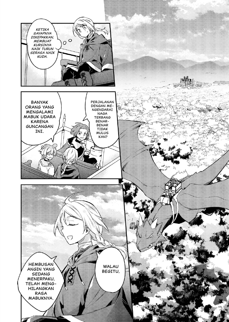 Akuyaku Reijo no Ani ni Tenseishimashita Chapter 24 Gambar 23