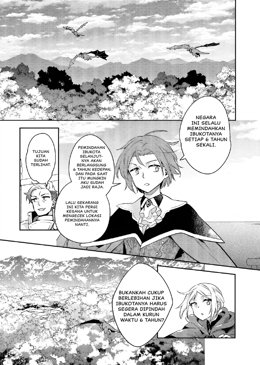 Akuyaku Reijo no Ani ni Tenseishimashita Chapter 24 Gambar 24