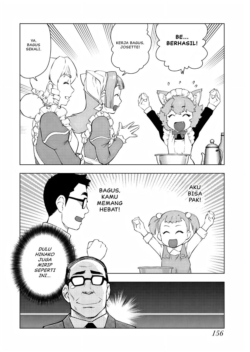 Akuyaku Reijou Tensei Oji-san Chapter 34.5 Gambar 5