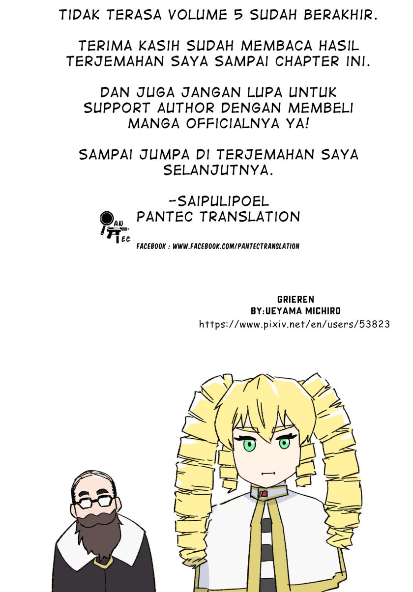 Akuyaku Reijou Tensei Oji-san Chapter 34.5 Gambar 7