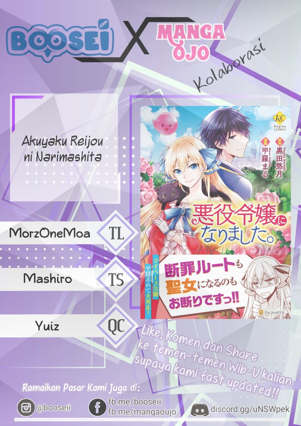 Akuyaku Reijou ni Narimashita Chapter 01 Gambar 1