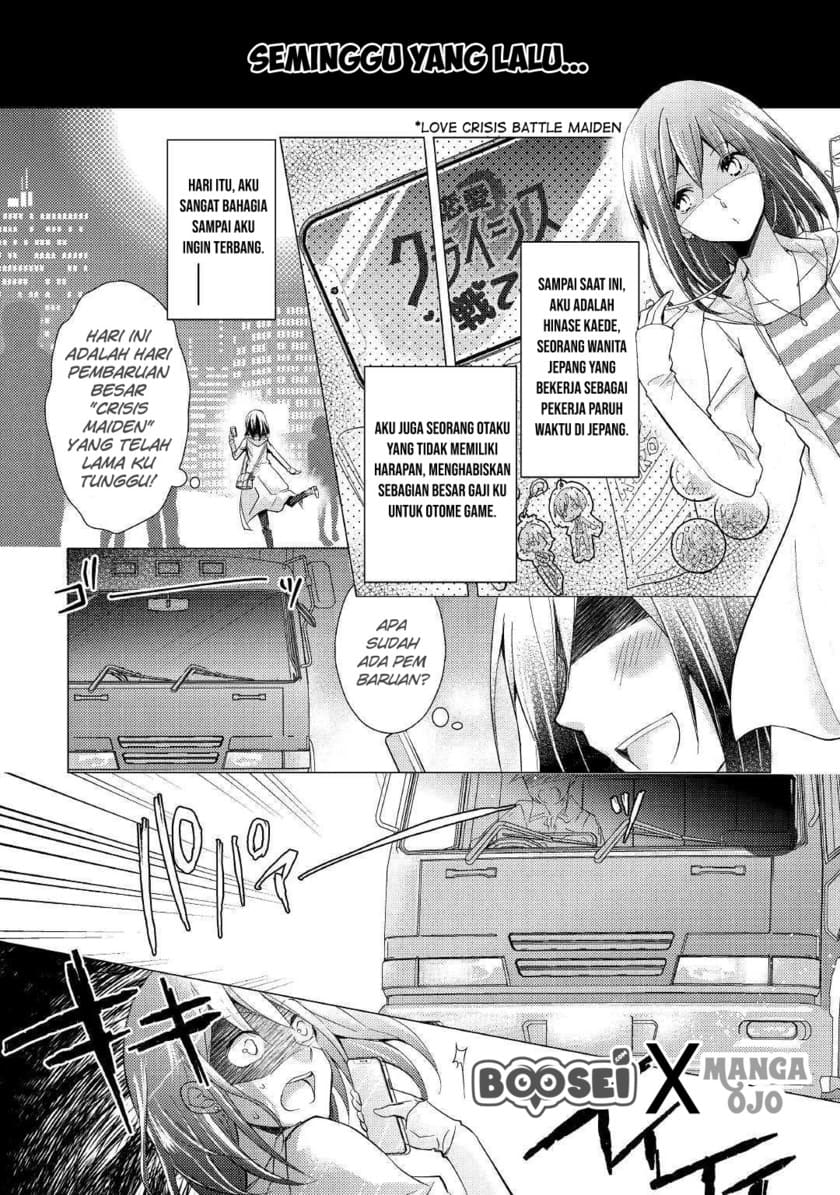 Akuyaku Reijou ni Narimashita Chapter 01 Gambar 4