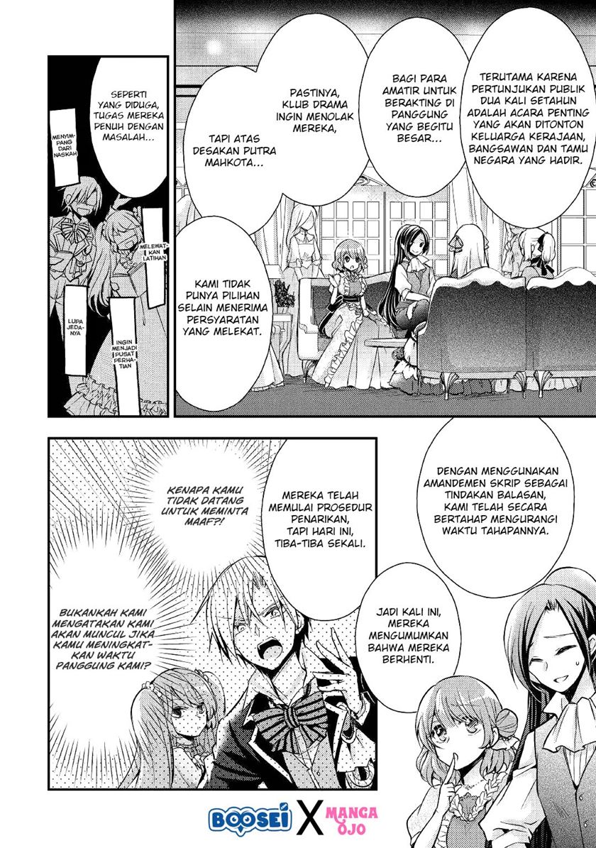 Akuyaku Reijou ni Narimashita Chapter 04 Gambar 5
