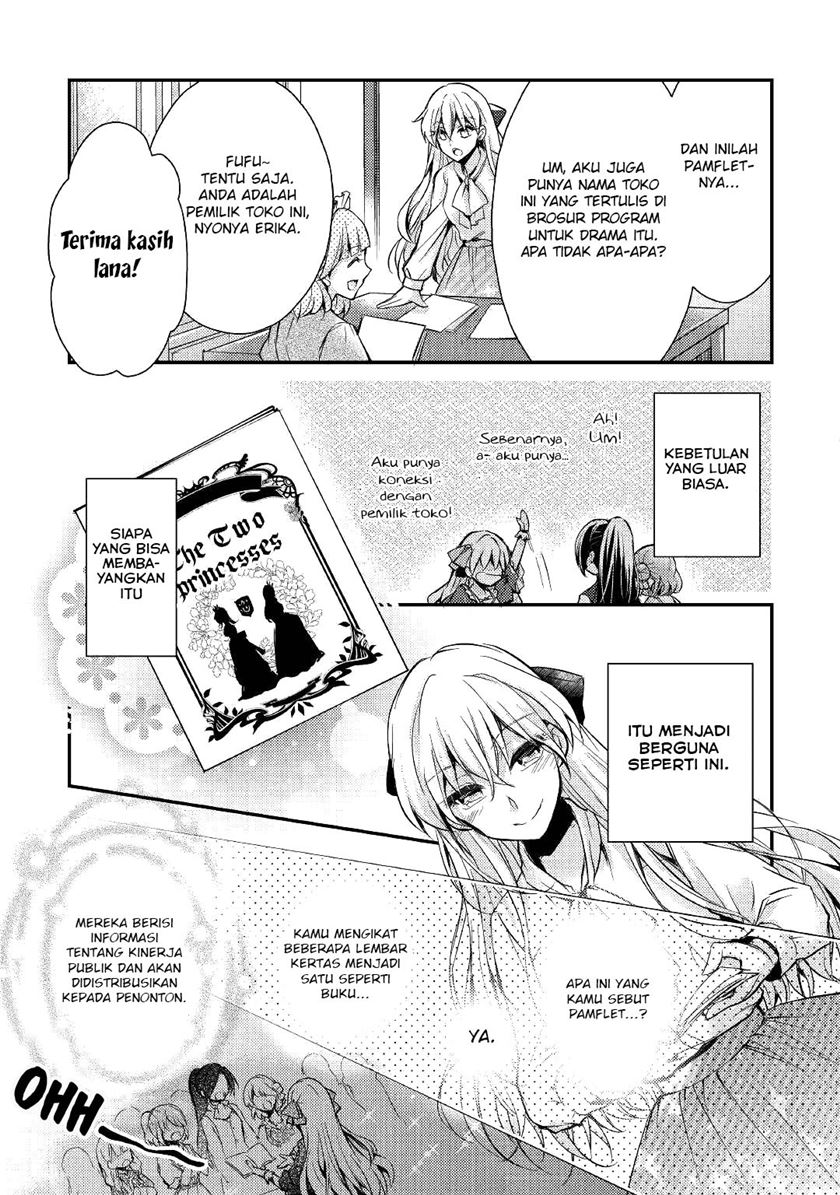 Akuyaku Reijou ni Narimashita Chapter 04 Gambar 12