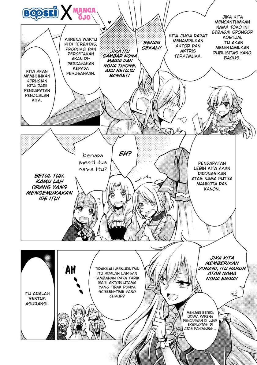 Akuyaku Reijou ni Narimashita Chapter 04 Gambar 13