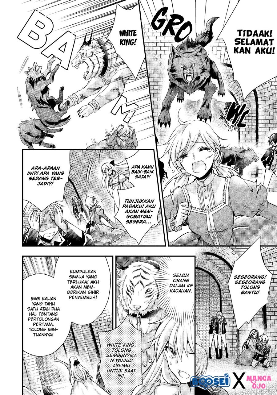 Akuyaku Reijou ni Narimashita Chapter 07 - End Gambar 4