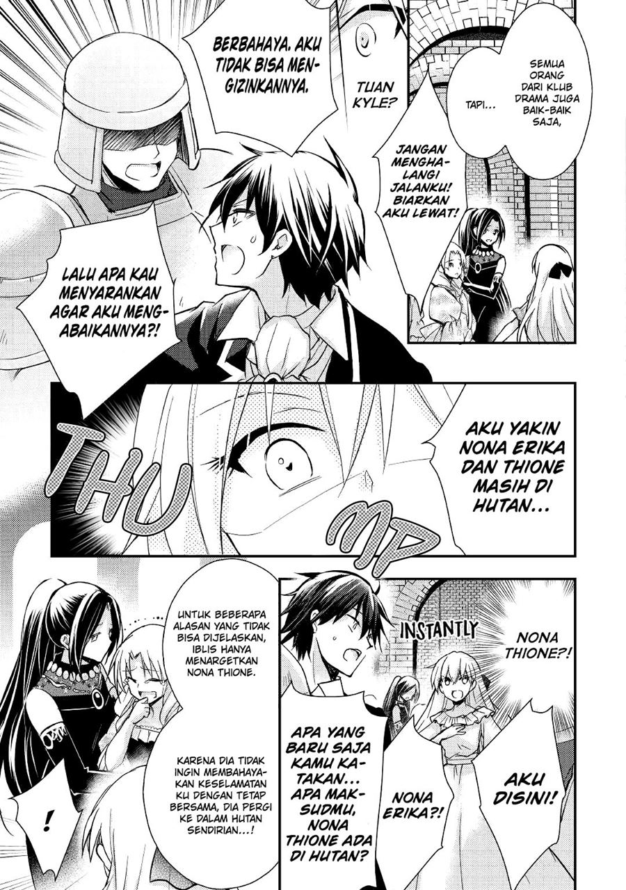 Akuyaku Reijou ni Narimashita Chapter 07 - End Gambar 7