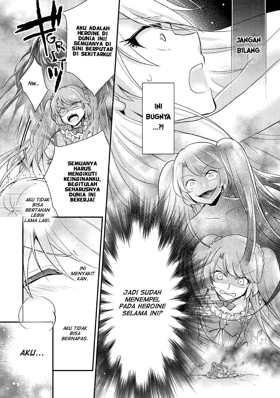 Akuyaku Reijou ni Narimashita Chapter 07 - End Gambar 16