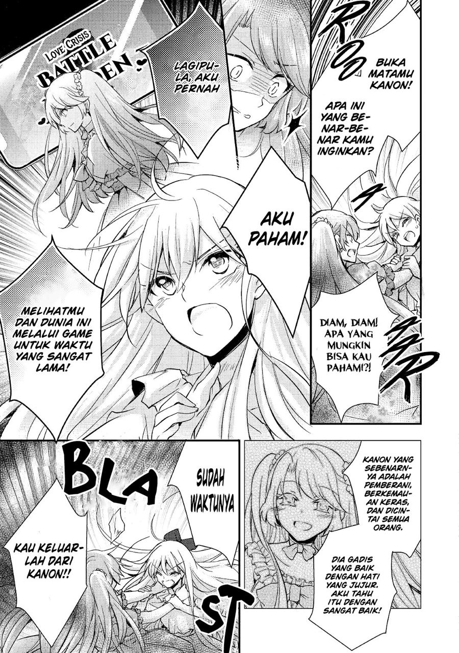 Akuyaku Reijou ni Narimashita Chapter 07 - End Gambar 19
