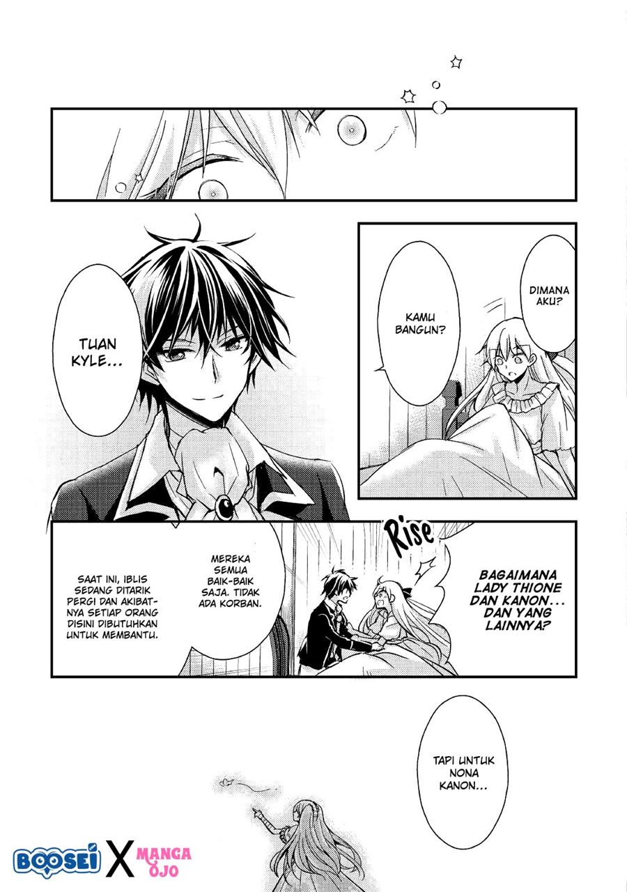 Akuyaku Reijou ni Narimashita Chapter 07 - End Gambar 23
