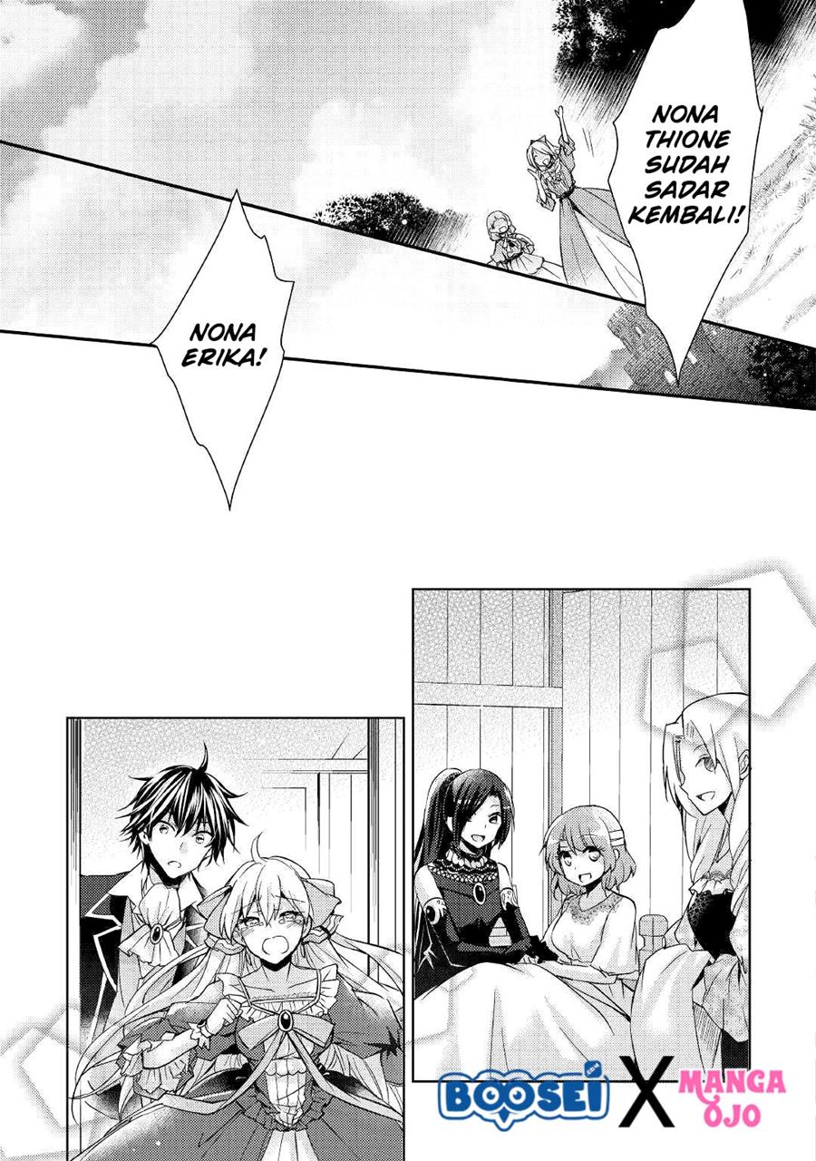 Akuyaku Reijou ni Narimashita Chapter 07 - End Gambar 29