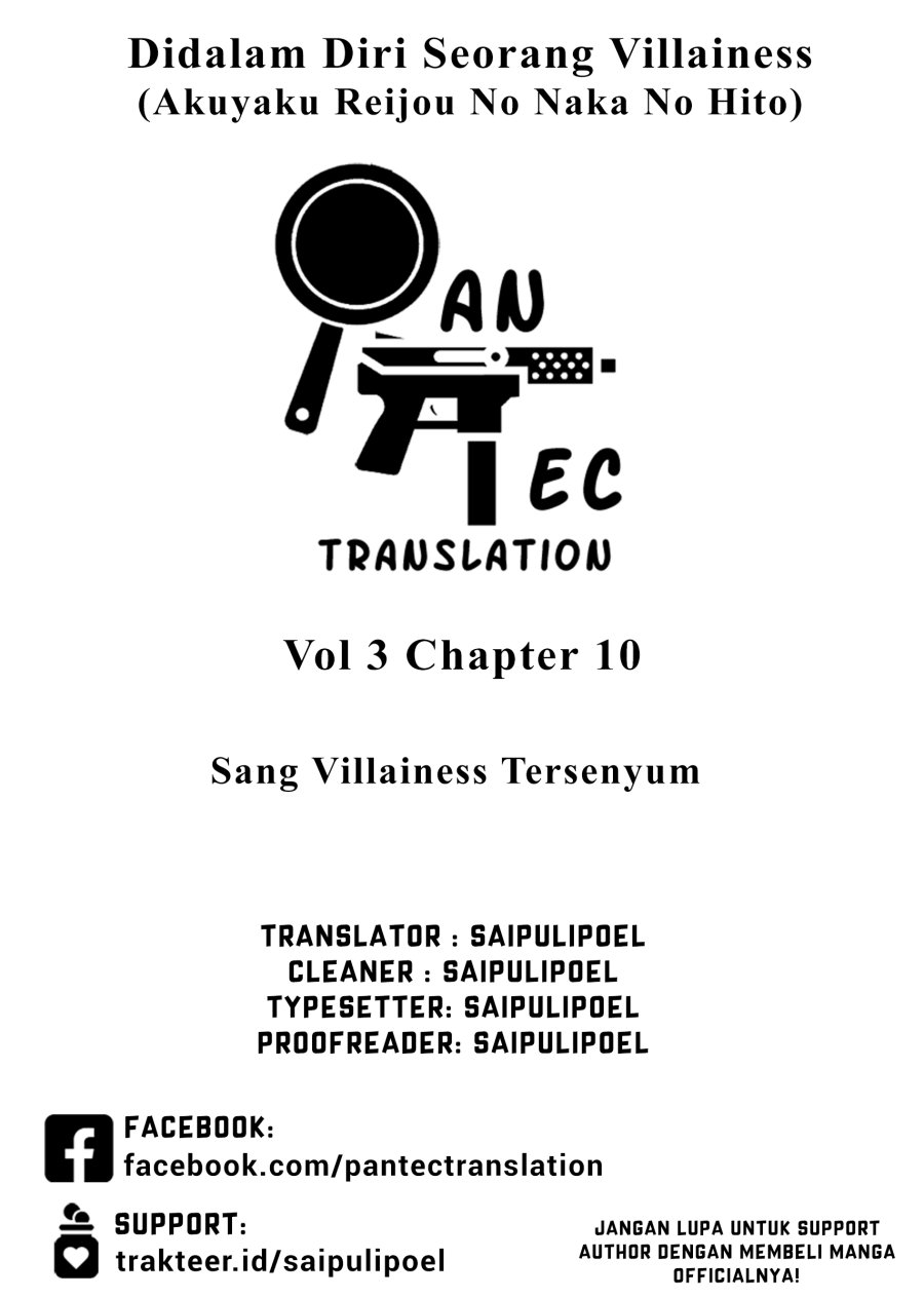 Akuyaku Reijou no Naka no Hito (The One Within the Villainess) Chapter 10 Gambar 1