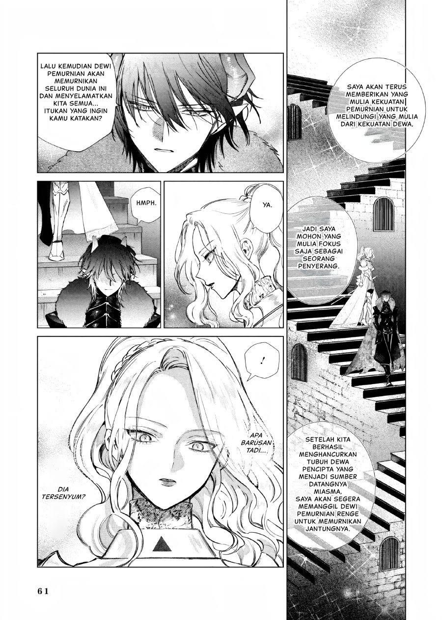 Akuyaku Reijou no Naka no Hito (The One Within the Villainess) Chapter 10 Gambar 16