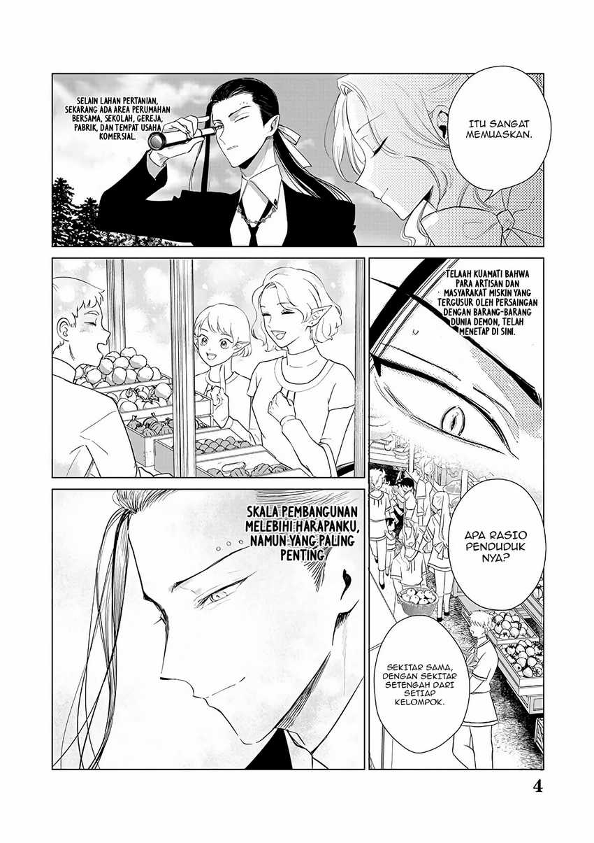 Akuyaku Reijou no Naka no Hito (The One Within the Villainess) Chapter 20 Gambar 5