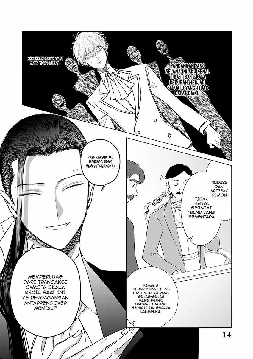 Akuyaku Reijou no Naka no Hito (The One Within the Villainess) Chapter 20 Gambar 15
