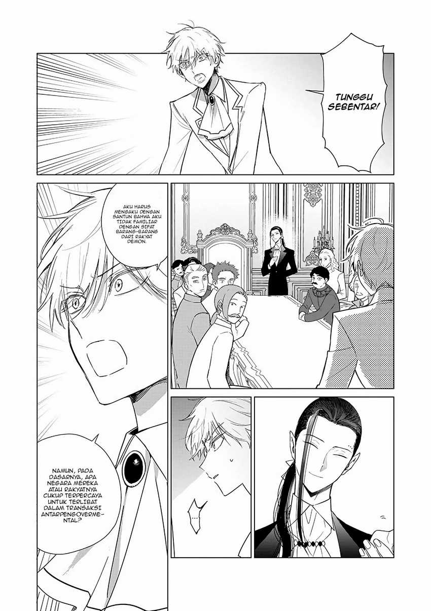 Akuyaku Reijou no Naka no Hito (The One Within the Villainess) Chapter 20 Gambar 16