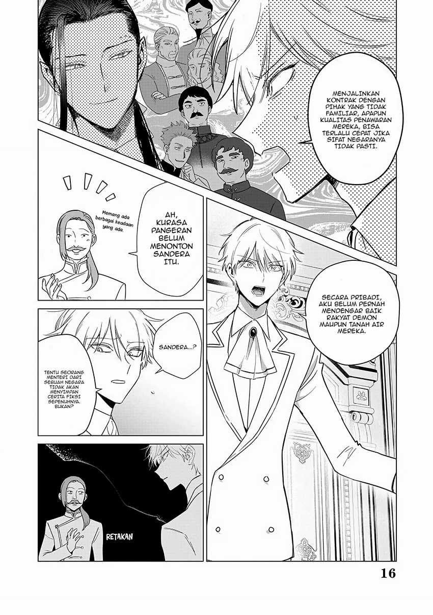 Akuyaku Reijou no Naka no Hito (The One Within the Villainess) Chapter 20 Gambar 17