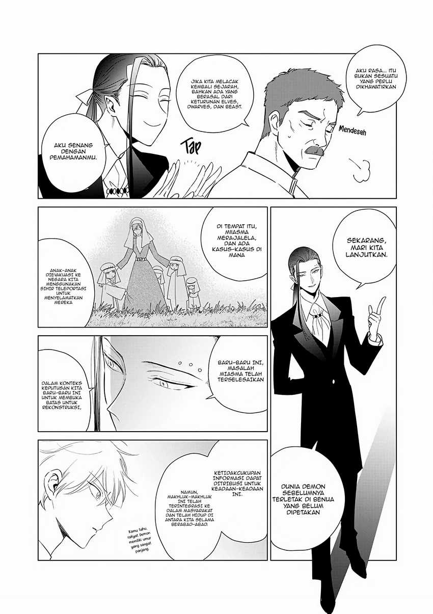 Akuyaku Reijou no Naka no Hito (The One Within the Villainess) Chapter 20 Gambar 21