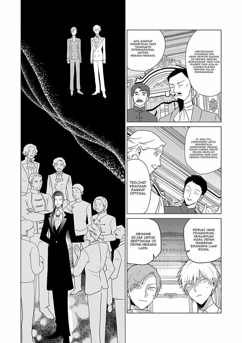 Akuyaku Reijou no Naka no Hito (The One Within the Villainess) Chapter 20 Gambar 24