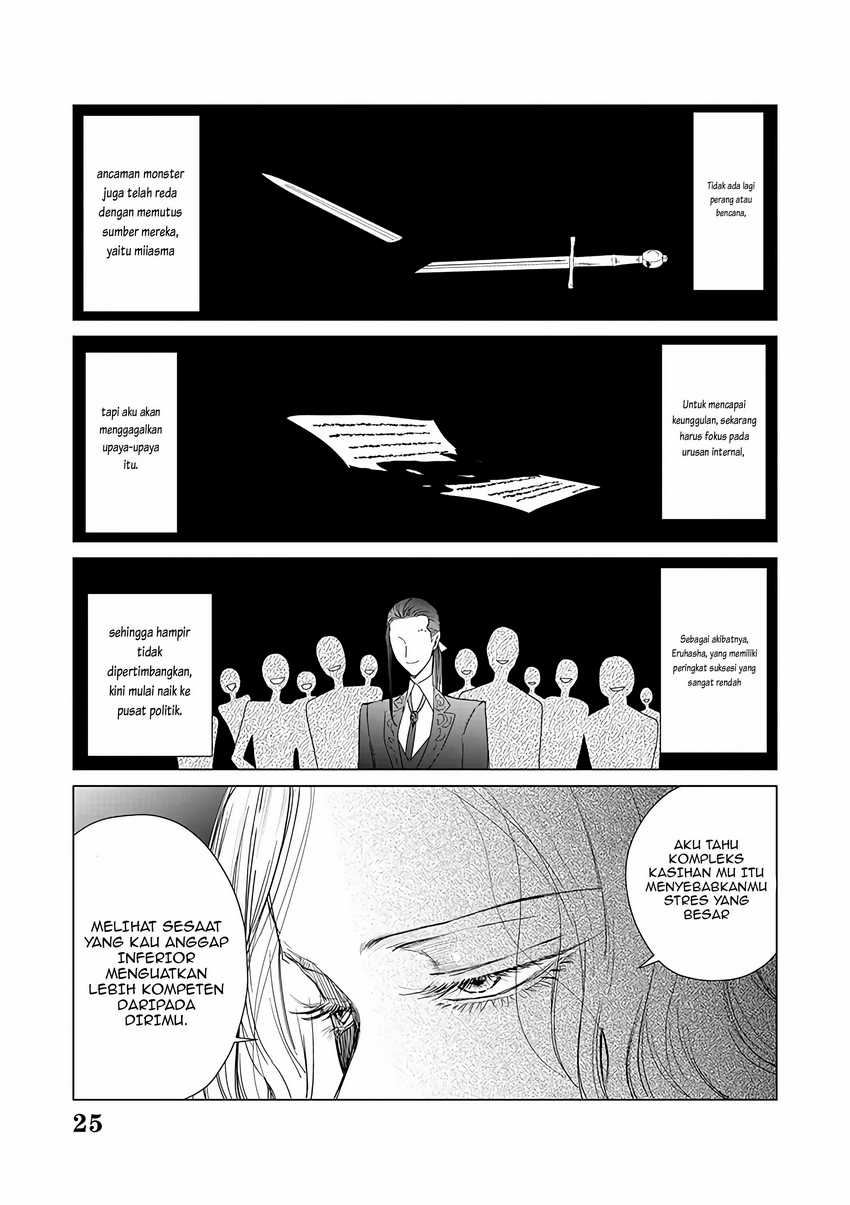 Akuyaku Reijou no Naka no Hito (The One Within the Villainess) Chapter 20 Gambar 26