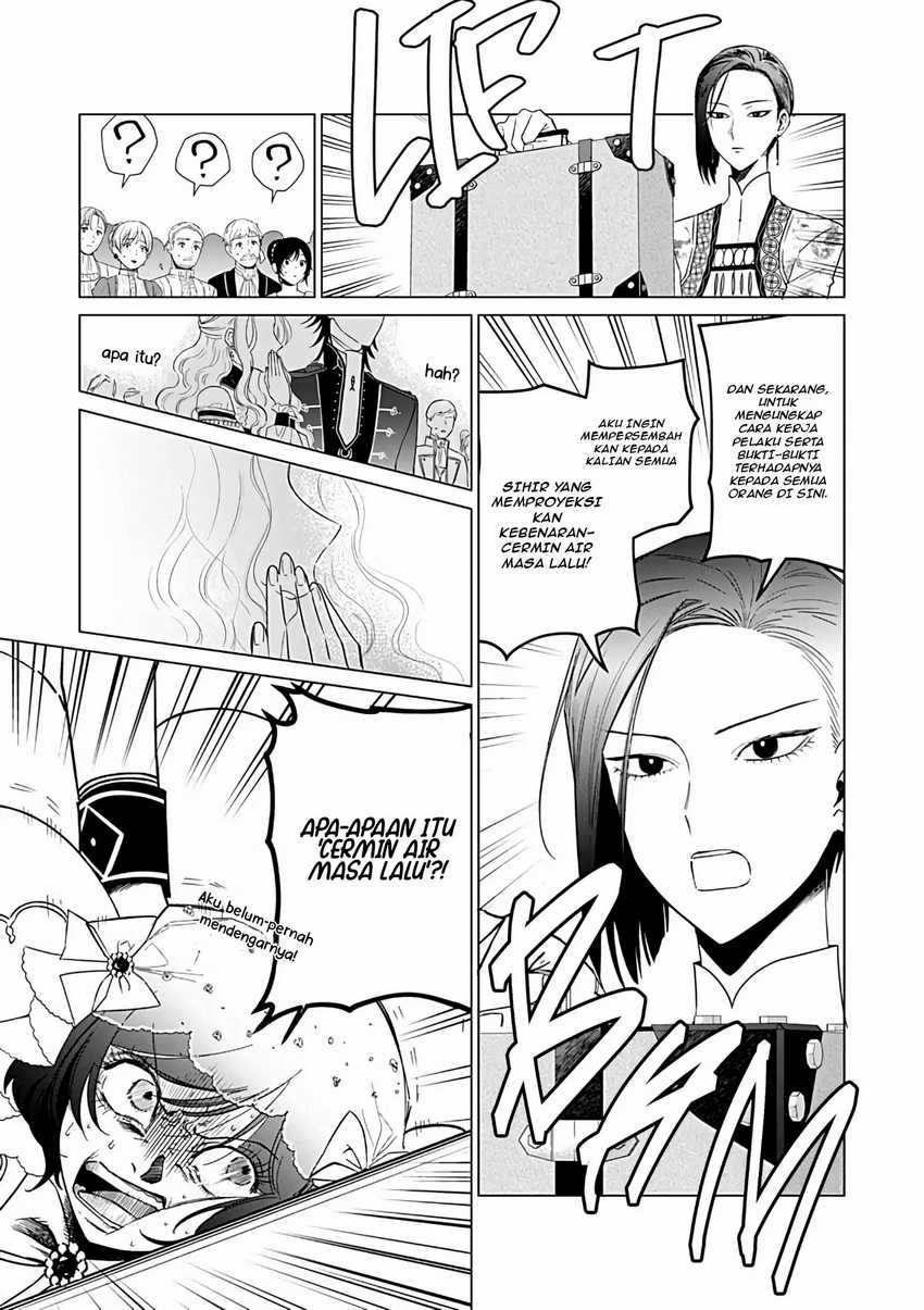 Akuyaku Reijou no Naka no Hito (The One Within the Villainess) Chapter 25.2 Gambar 7