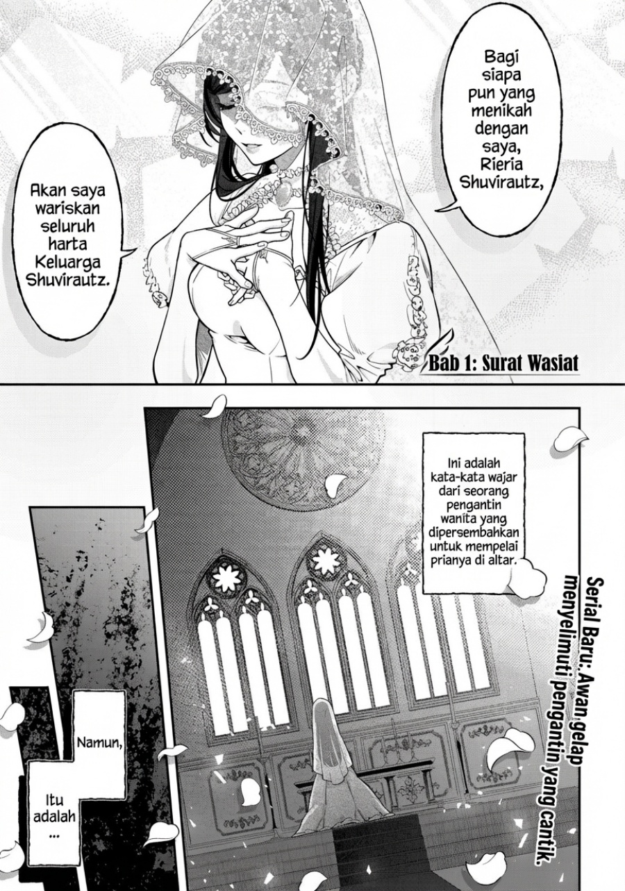 Akuyaku Reijou no Yuigon Jou Chapter 01 Gambar 3