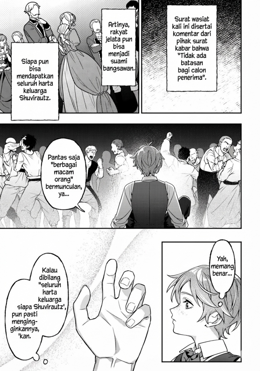 Akuyaku Reijou no Yuigon Jou Chapter 01 Gambar 25