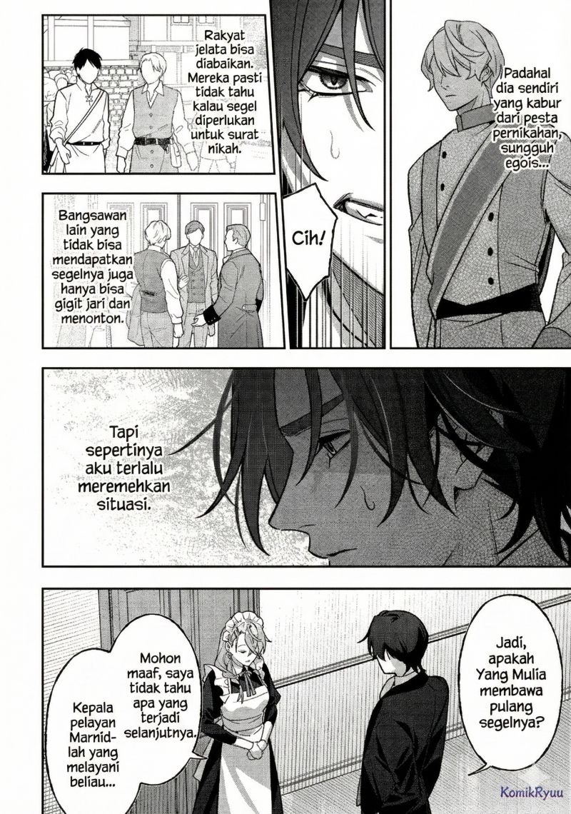 Akuyaku Reijou no Yuigon Jou Chapter 04 Gambar 6