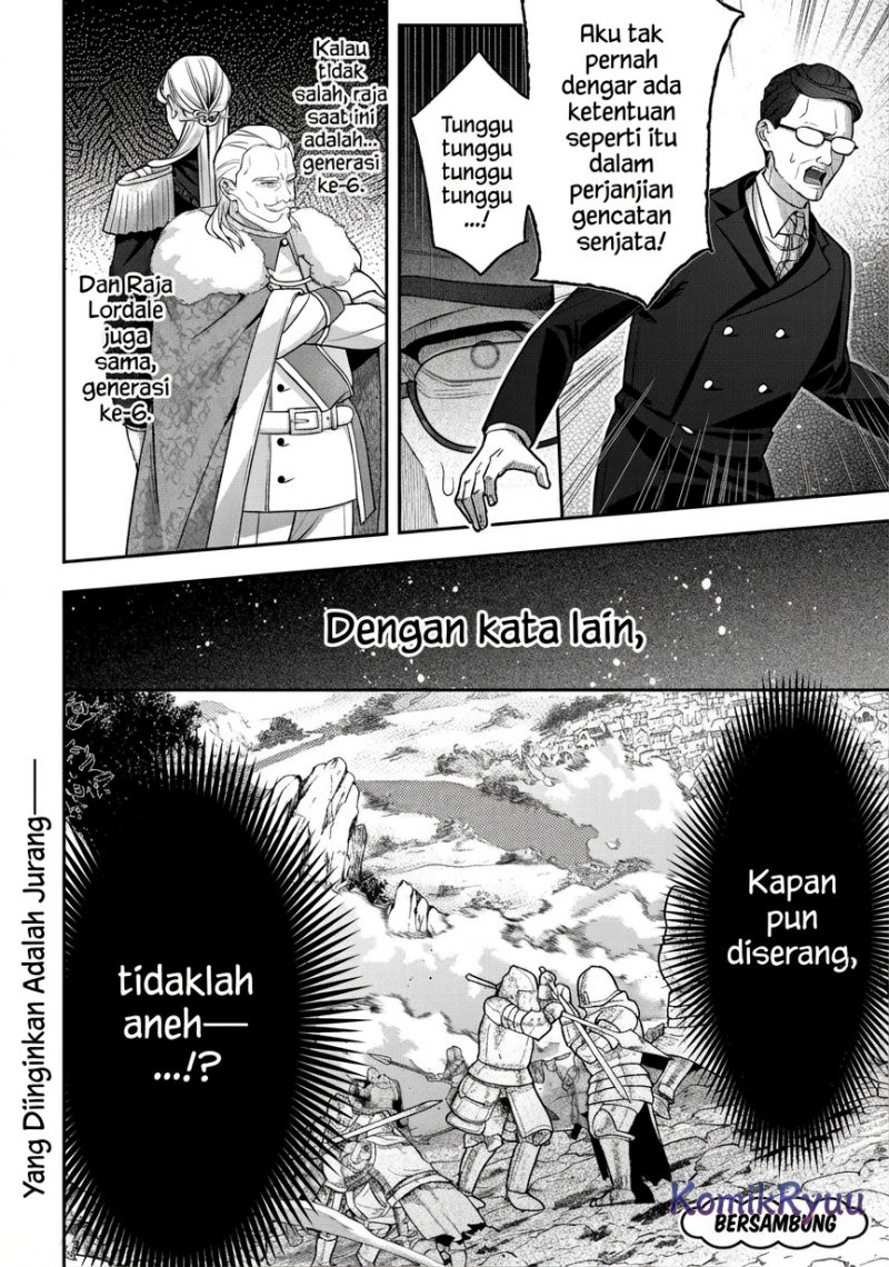 Akuyaku Reijou no Yuigon Jou Chapter 04 Gambar 20