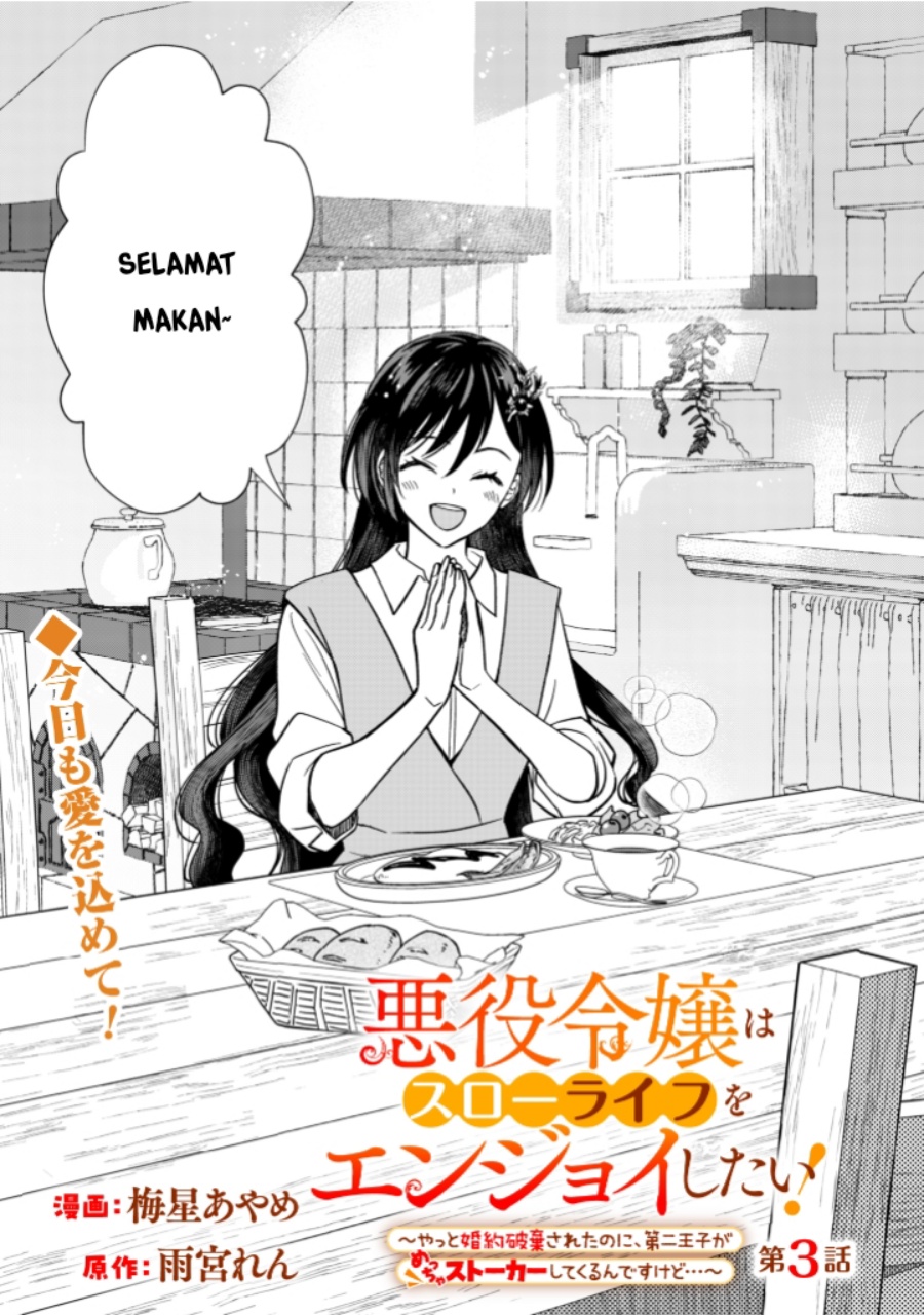 Akuyaku Reijou wa Slow Life o Enjoy Shitai!: Yatto Kon’yaku Hakisareta no ni, Daini Ouji ga Meccha Stalker Shitekurun desu kedo Chapter 03 Gambar 1