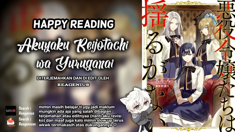 Akuyaku Reijoutachi wa Yuruganai Chapter 03 Gambar 1