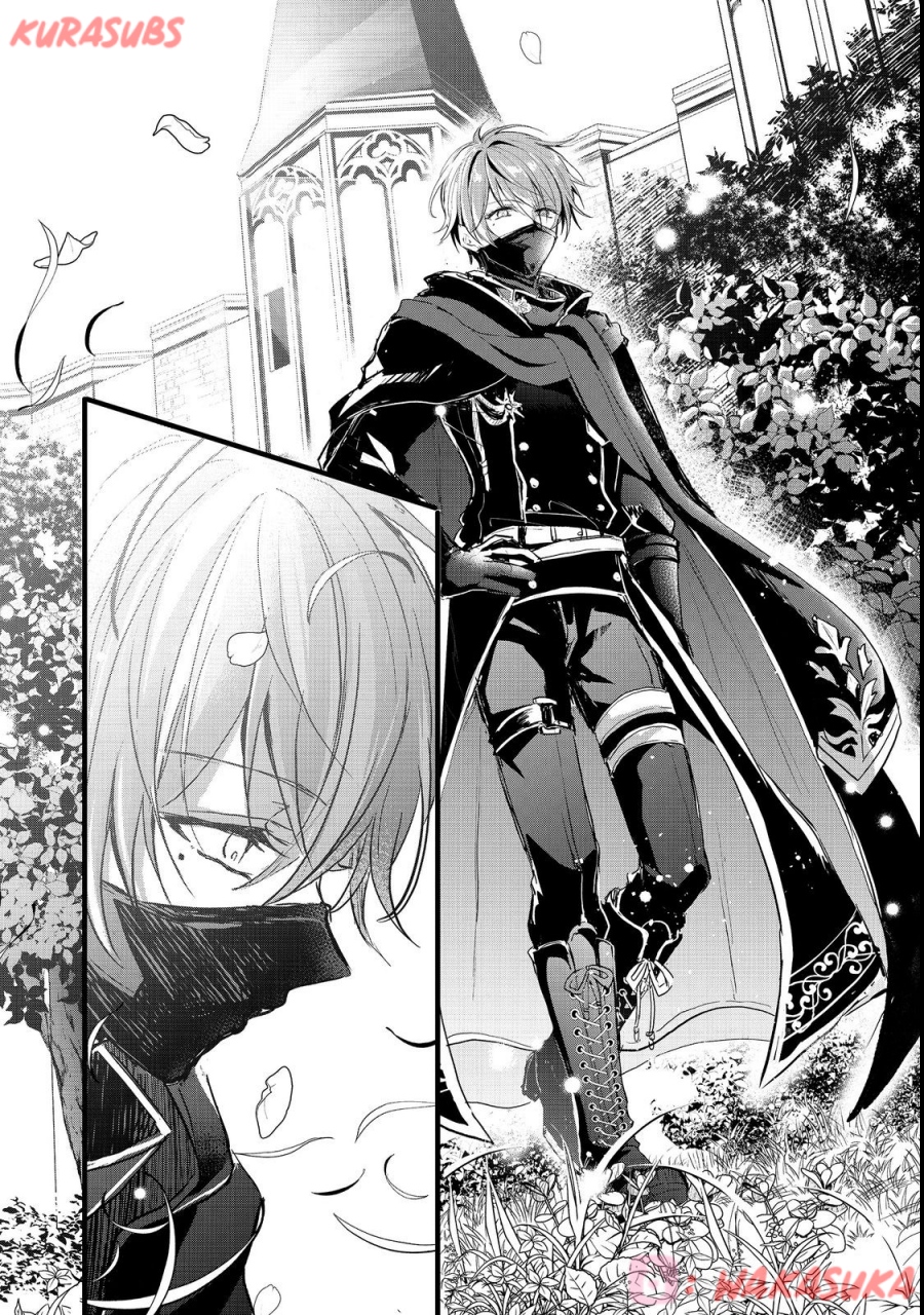 Akuyaku no Oujo ni Tensei Shitakedo, Kakushi Chara ga Kakuretenai Chapter 01 Gambar 33