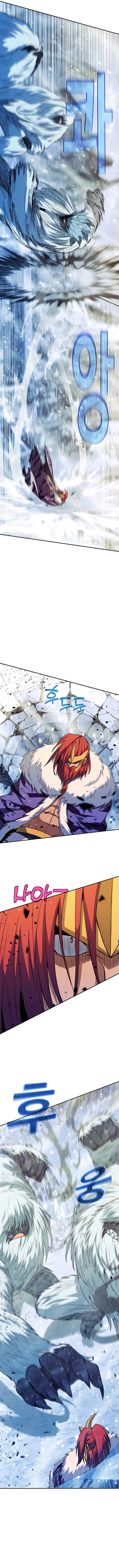 Albanara of the Gods ( I Became A Part Time Employee For Gods ) Chapter 59 Gambar 9