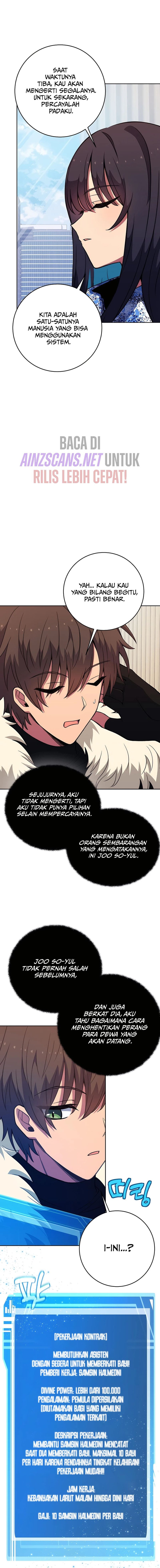 Albanara of the Gods ( I Became A Part Time Employee For Gods ) Chapter 64 Gambar 10