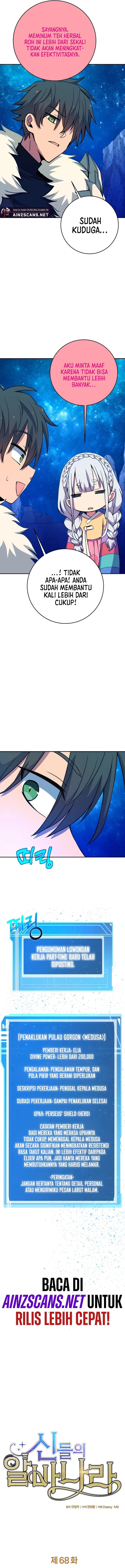 Albanara of the Gods ( I Became A Part Time Employee For Gods ) Chapter 68 Gambar 3