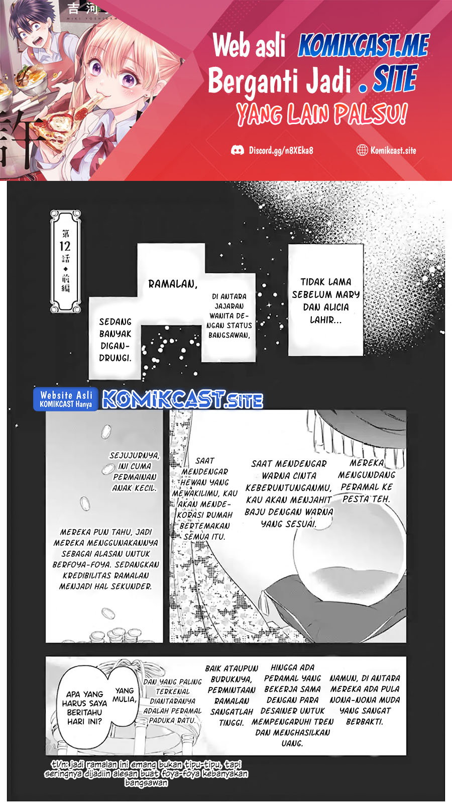 Albert Ke no Reijou wa Botsuraku wo go Shomou desu Chapter 12.1 Gambar 2