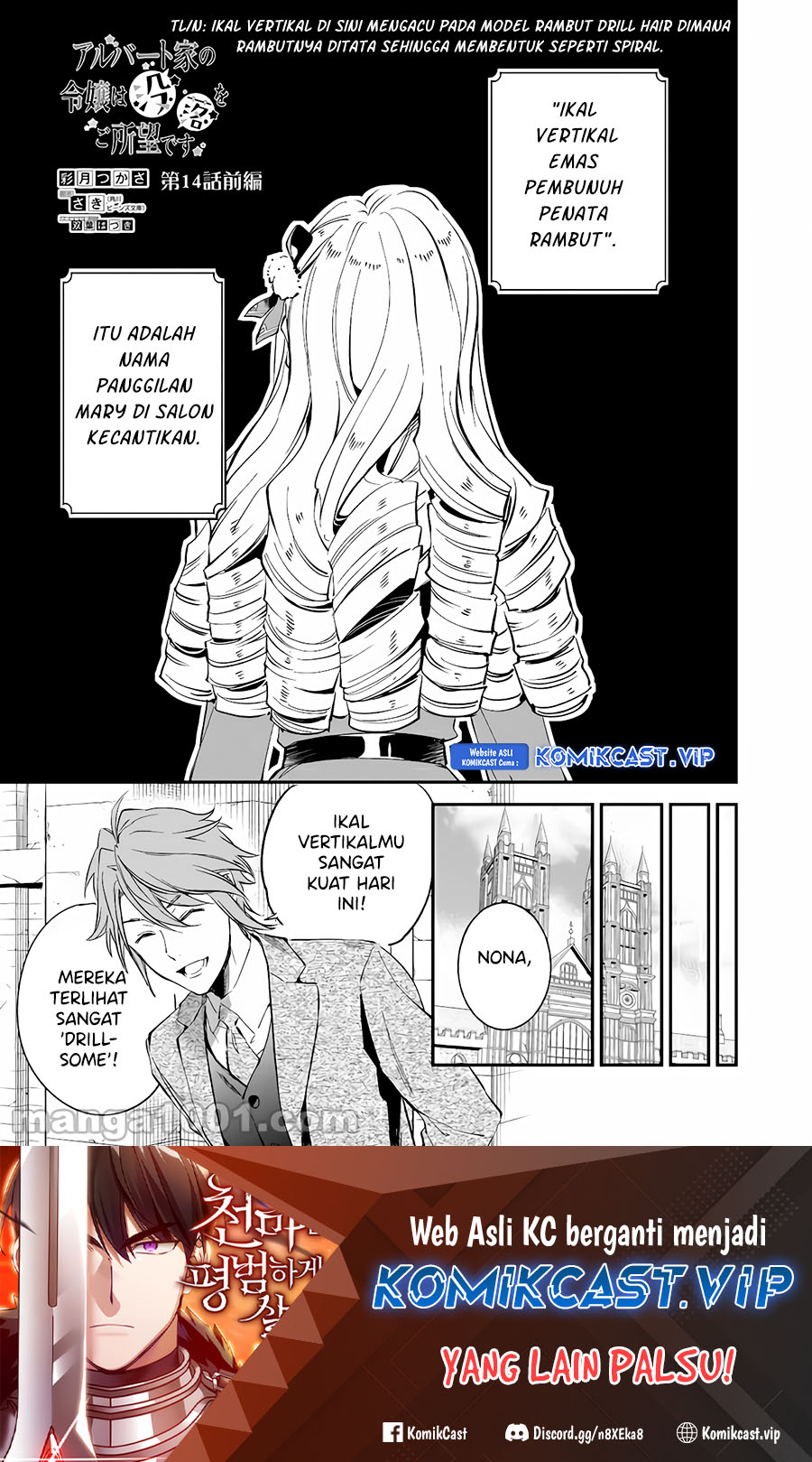 Albert Ke no Reijou wa Botsuraku wo go Shomou desu Chapter 14 Gambar 2