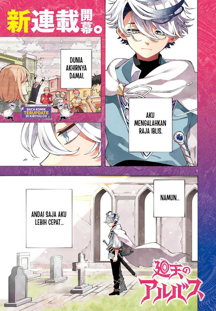 Albus Changes the World Chapter 01 Gambar 3