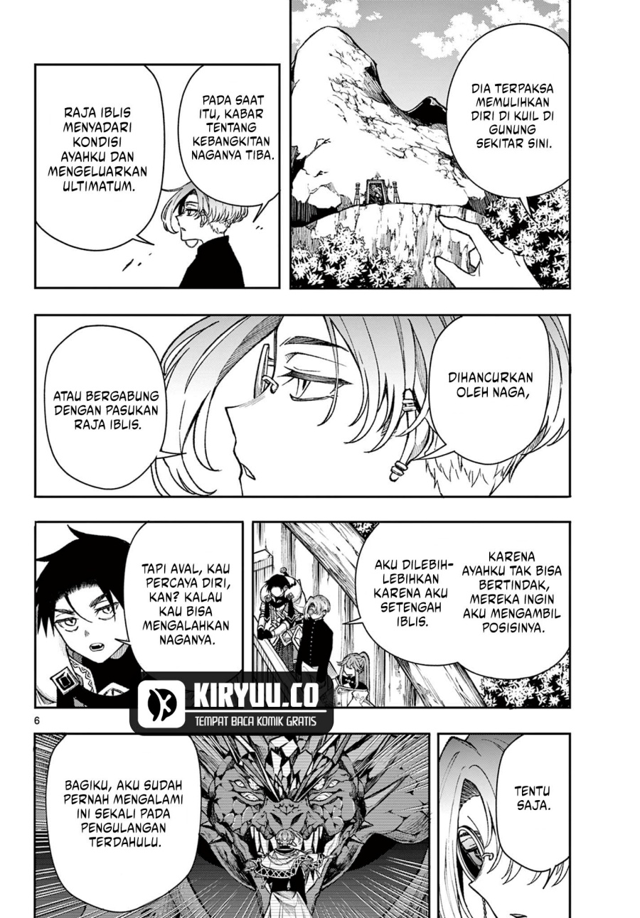 Albus Changes the World Chapter 37 Gambar 7