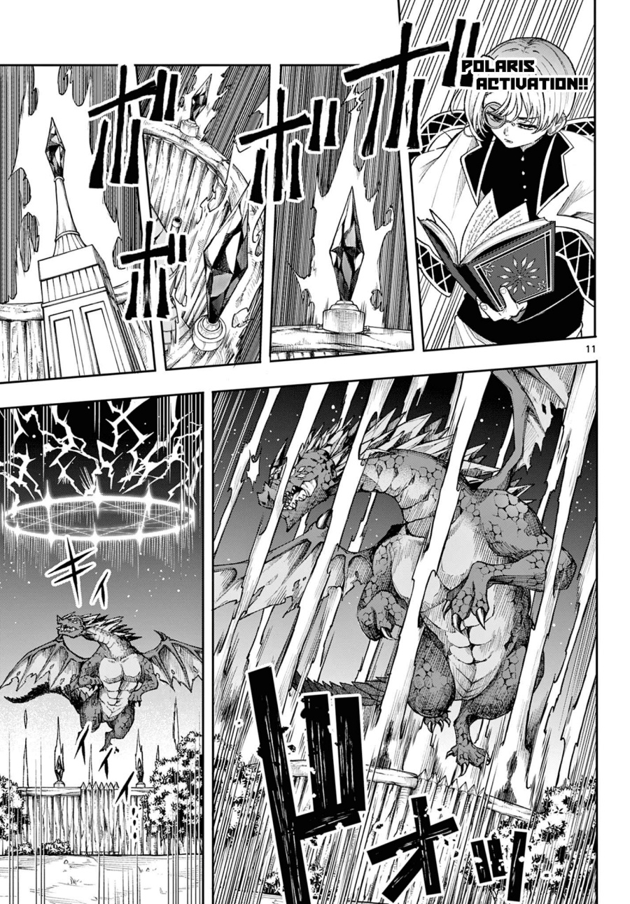Albus Changes the World Chapter 37 Gambar 12
