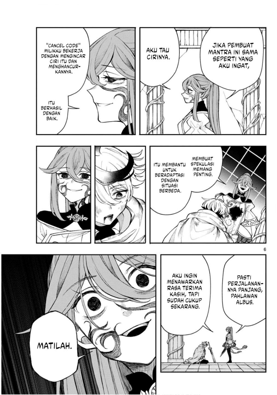 Albus Changes the World Chapter 47 Gambar 7