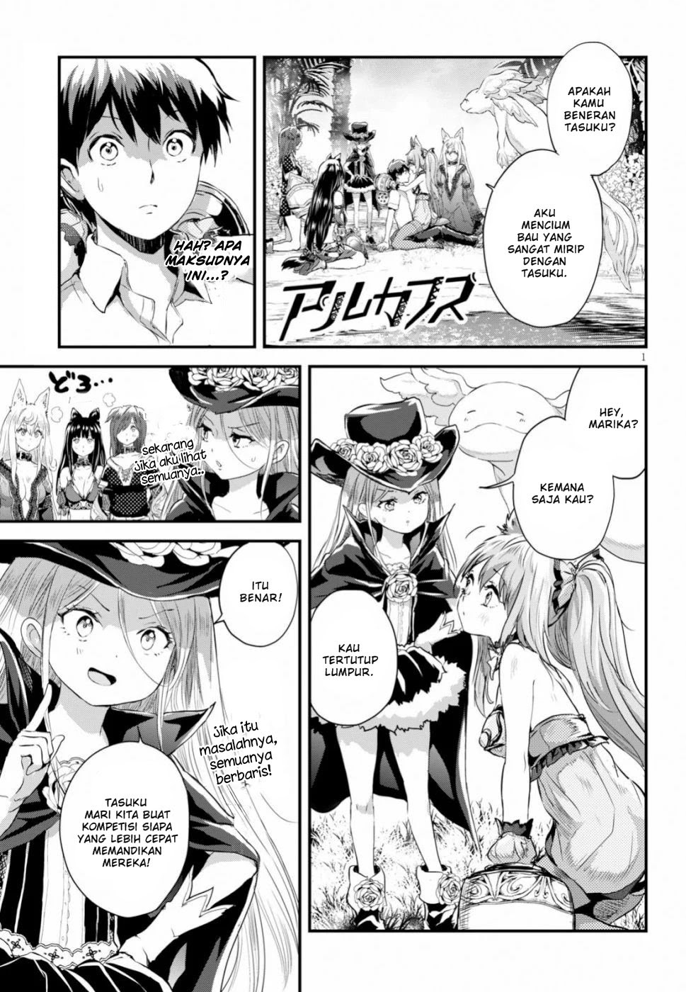 Alcafus Chapter 14 Gambar 2