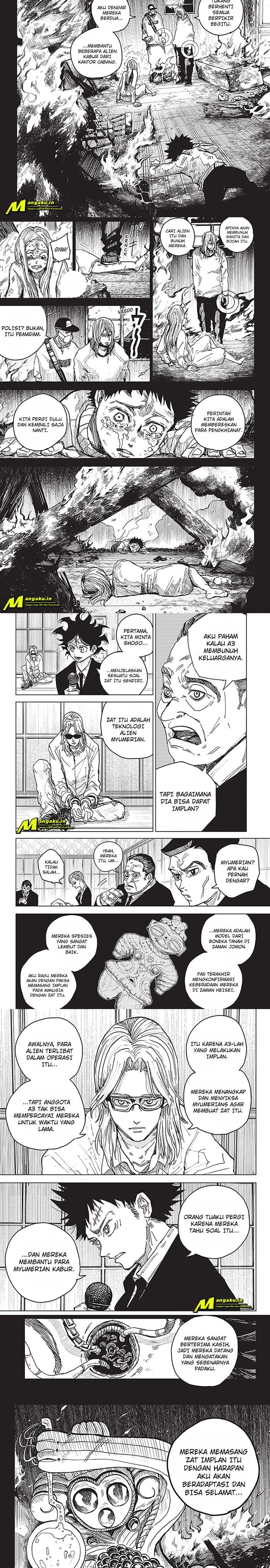 Aliens Area Chapter 16 Gambar 2