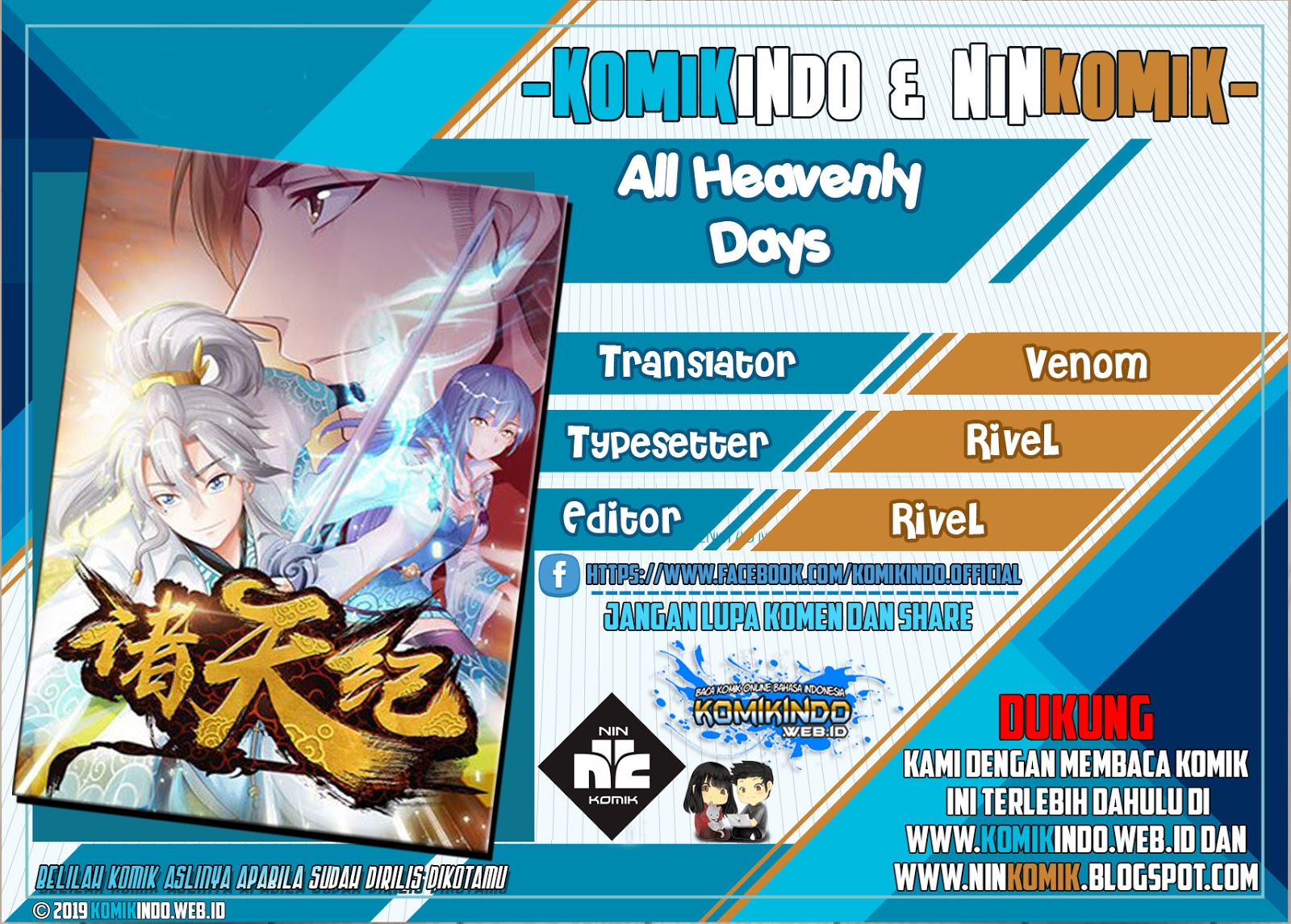 All Heavenly Days Chapter 04 Gambar 1